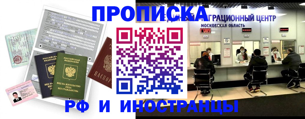 регистрация для дет. сада в Волоколамске